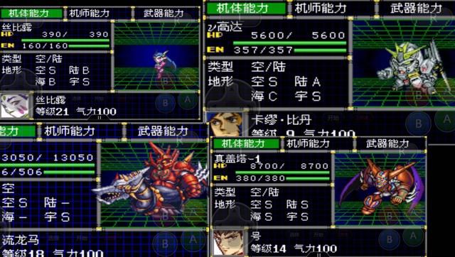 机战D:主角不能说毫无存在感,只能说是个合格的透明人!