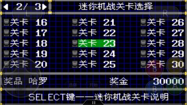 机战D:主角不能说毫无存在感,只能说是个合格的透明人!