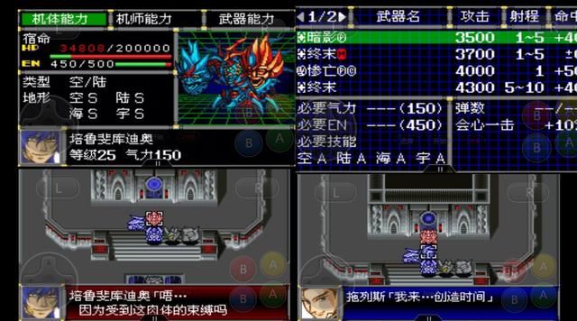 机战D:主角不能说毫无存在感,只能说是个合格的透明人!