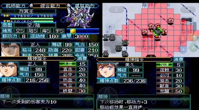 机战J:这是一部网络爽文式的机战!