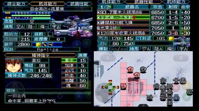 机战J:这是一部网络爽文式的机战!