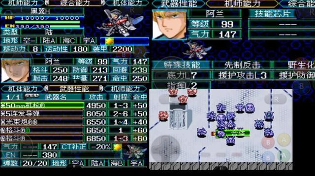 机战J:这是一部网络爽文式的机战!