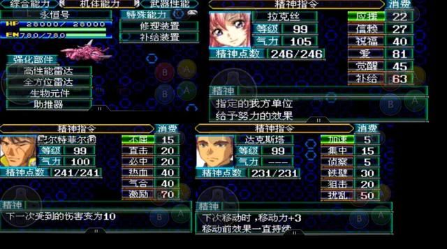 机战J:这是一部网络爽文式的机战!