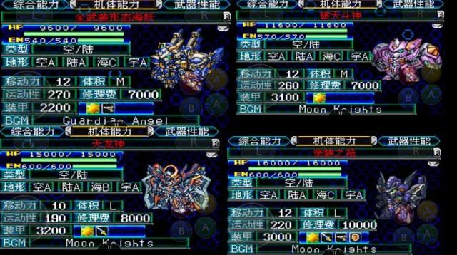 机战J:这是一部网络爽文式的机战!