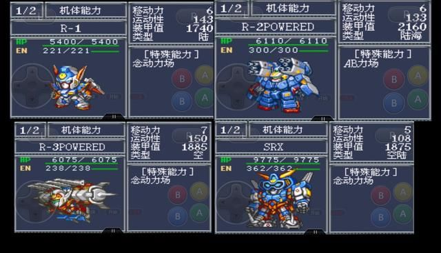 机战OG,这游戏可玩性非常强,所以内容很长,量大管饱!