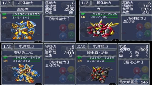 机战OG,这游戏可玩性非常强,所以内容很长,量大管饱!