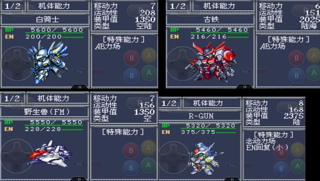 机战OG,这游戏可玩性非常强,所以内容很长,量大管饱!