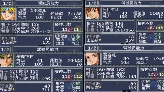 机战OG,这游戏可玩性非常强,所以内容很长,量大管饱!