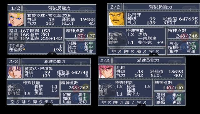 机战OG,这游戏可玩性非常强,所以内容很长,量大管饱!