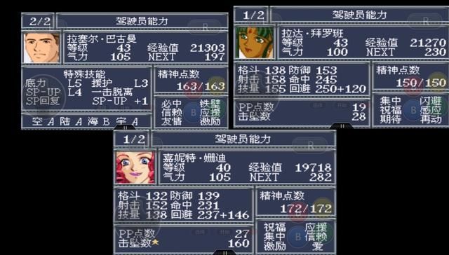 机战OG,这游戏可玩性非常强,所以内容很长,量大管饱!