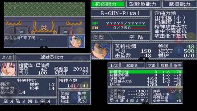 机战OG,这游戏可玩性非常强,所以内容很长,量大管饱!