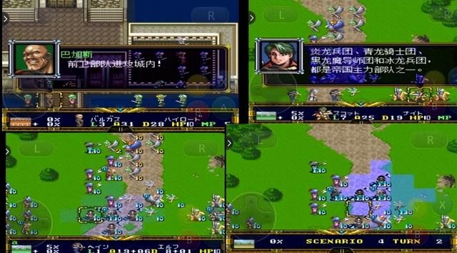 梦幻模拟战2嘚版，自立为王路线。