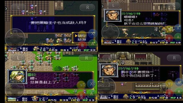 梦幻模拟战2嘚版,自立为王路线。