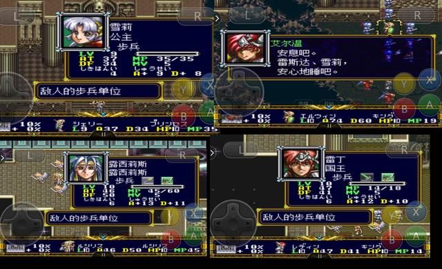 梦幻模拟战2嘚版,自立为王路线。