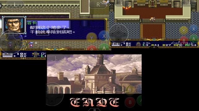 梦幻模拟战2嘚版,自立为王路线。