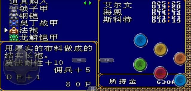梦幻模拟战2:游戏中的秘籍还记得几个?当年靠这些通关的举个手