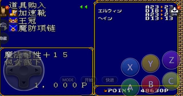梦幻模拟战2:游戏中的秘籍还记得几个?当年靠这些通关的举个手