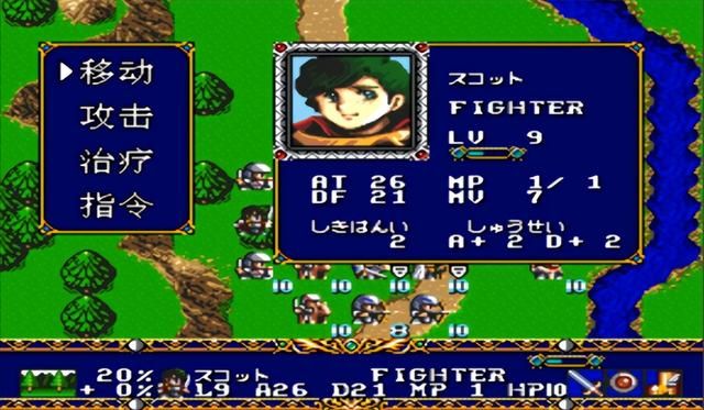 梦幻模拟战2:游戏中的秘籍还记得几个?当年靠这些通关的举个手