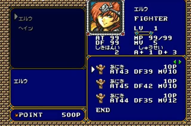 梦幻模拟战2:游戏中的秘籍还记得几个?当年靠这些通关的举个手