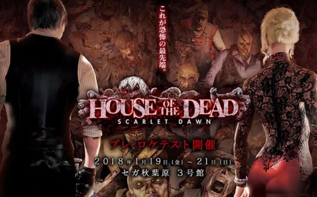 死亡之屋1:这才是童年噩梦,只恨当年口袋羞涩没打到结局!