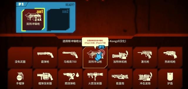 死亡之屋5：猩红黎明，痴汉与金发天国的故事