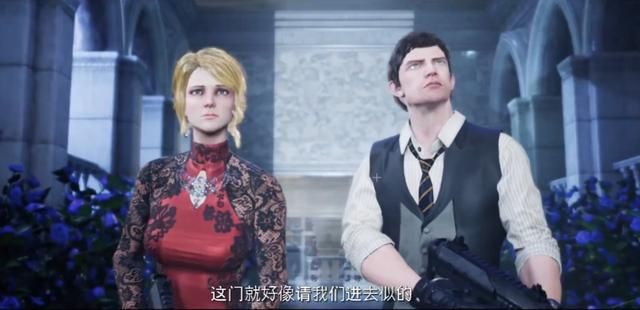 死亡之屋5：猩红黎明，痴汉与金发天国的故事