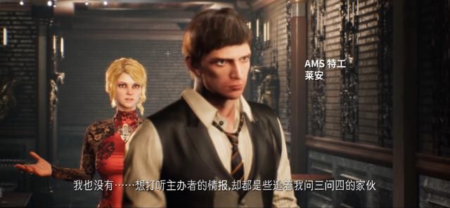 死亡之屋5：猩红黎明，痴汉与金发天国的故事