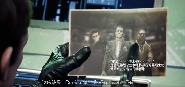 死亡之屋5：猩红黎明，痴汉与金发天国的故事