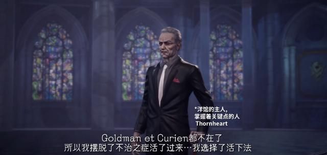 死亡之屋5：猩红黎明，痴汉与金发天国的故事