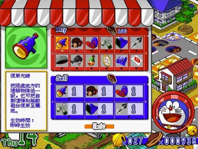 比较冷门的一款大富翁游戏,道具夸张到离谱,就连仙人都有登场!