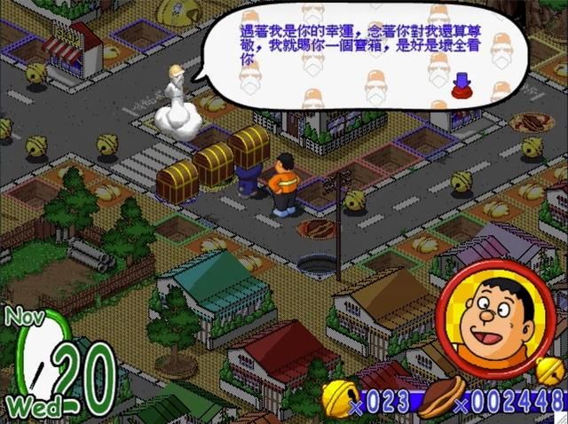 比较冷门的一款大富翁游戏,道具夸张到离谱,就连仙人都有登场!