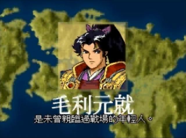 毛利元就・三箭之誓：这款游戏当年真的被忽略了！