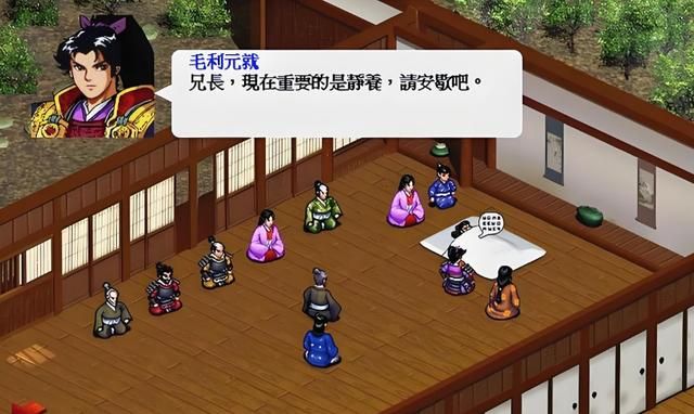 毛利元就・三箭之誓：这款游戏当年真的被忽略了！