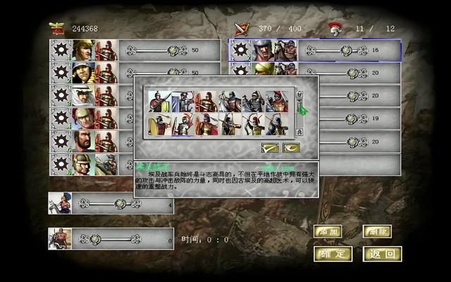 汉朝与罗马：东西方文明的碰撞，现在的游戏很少有这种创新精神了