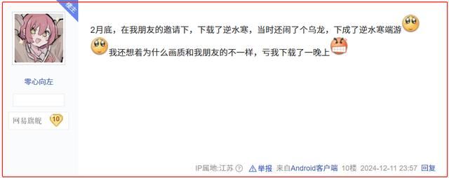 江苏小伙“用游戏治好心理疾病”事件,刺痛多少诋毁游戏的普通人