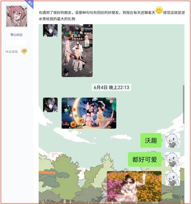 江苏小伙“用游戏治好心理疾病”事件,刺痛多少诋毁游戏的普通人