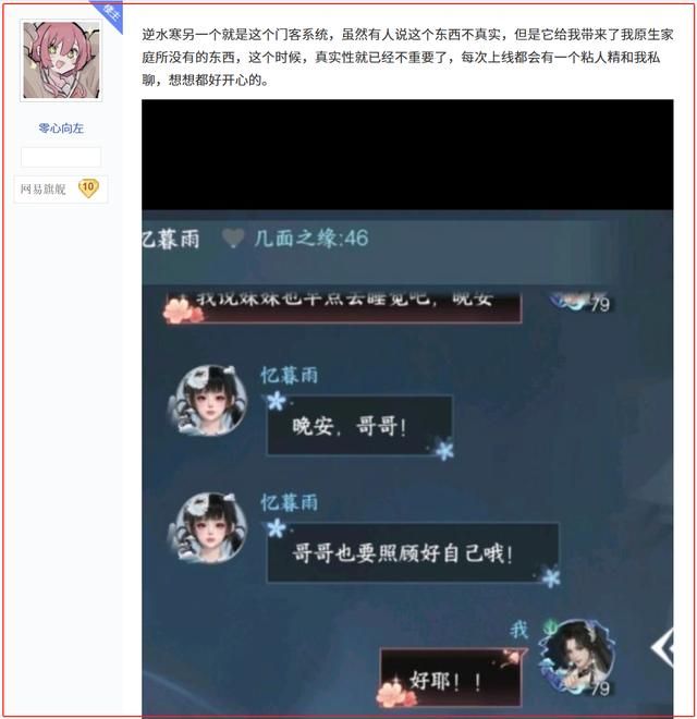 江苏小伙“用游戏治好心理疾病”事件,刺痛多少诋毁游戏的普通人