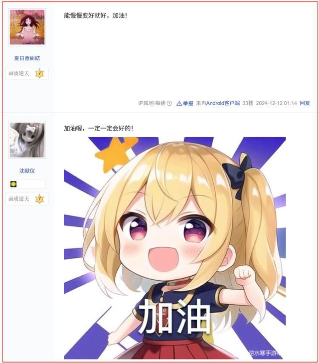 江苏小伙“用游戏治好心理疾病”事件,刺痛多少诋毁游戏的普通人