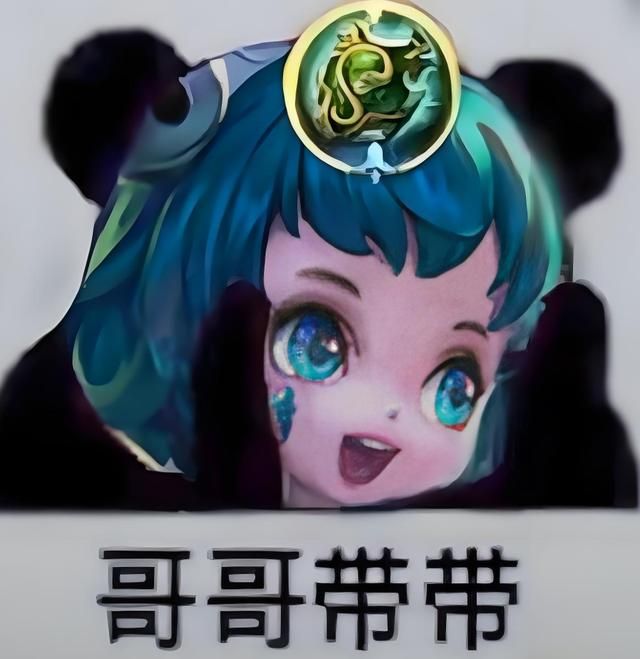 流水干翻王者荣耀，今年的王炸手游开了场百亿演唱会