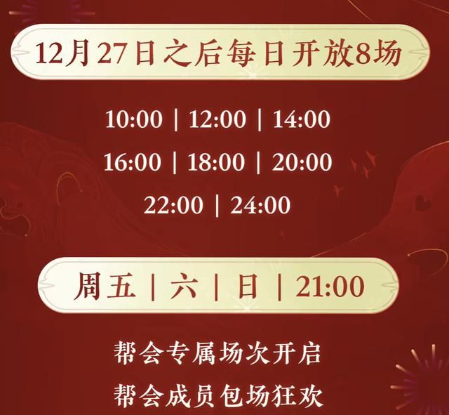 流水干翻王者荣耀,今年的王炸手游开了场百亿演唱会