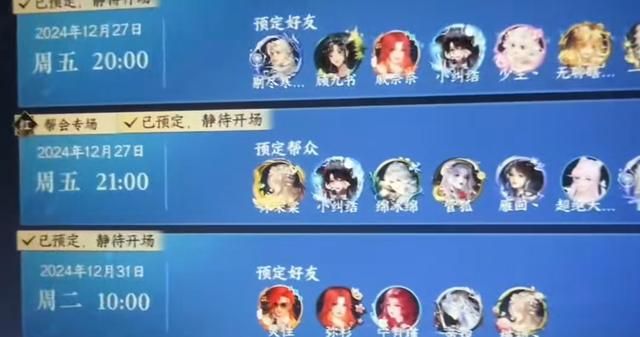 流水干翻王者荣耀,今年的王炸手游开了场百亿演唱会