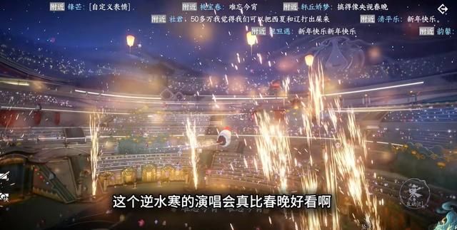 流水干翻王者荣耀,今年的王炸手游开了场百亿演唱会