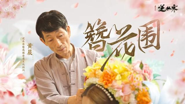 游戏圈大跃进,带起中国“非遗”产业千亿生意