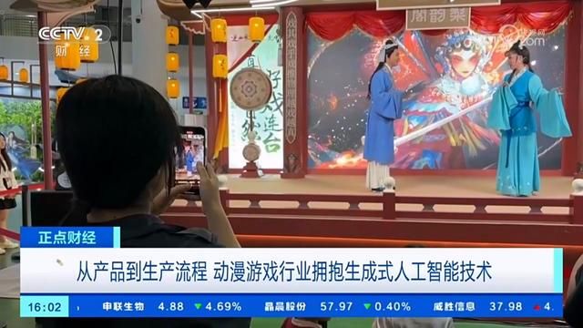 游戏行业口碑暴涨，国家队正式下场将举办首届“游戏跨年晚会”