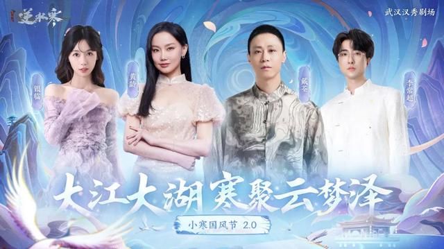 游戏行业口碑暴涨,国家队正式下场将举办首届“游戏跨年晚会”