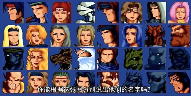 炎龙骑士团2：被低估的超强战力——小豹子塞可邦勒！