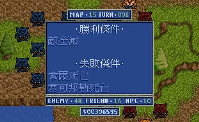 炎龙骑士团2:被低估的超强战力——小豹子塞可邦勒!