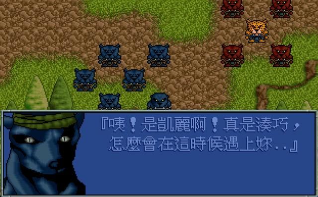 炎龙骑士团2:被低估的超强战力——小豹子塞可邦勒!