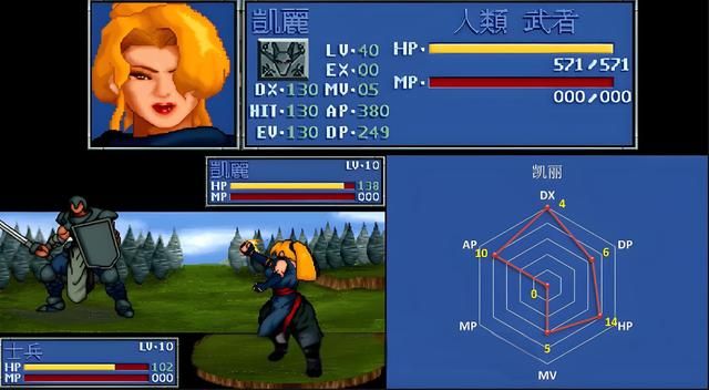 炎龙骑士团2:被低估的超强战力——小豹子塞可邦勒!