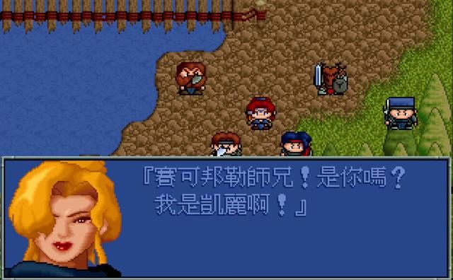 炎龙骑士团2:被低估的超强战力——小豹子塞可邦勒!